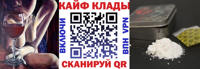 Купить Гашиш  КОКАИН  МЕФ  Конопля  Орёл