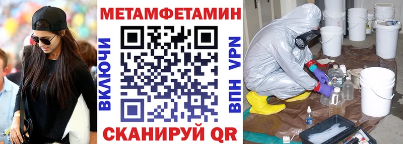 Купить где  Орёл  АМФЕТАМИН Premium 