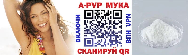 Купить  Орёл  Alfa_PVP Соль 