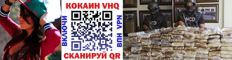 Кокаин Columbia  Купить закладки  Орёл 