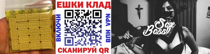 Купить закладки  Орёл  ЭКСТАЗИ Philipp Plein 