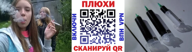 Купить где  Орёл  ГАШ ice o lator 