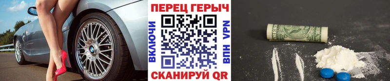 ГЕРОИН герыч  Купить где  Орёл 