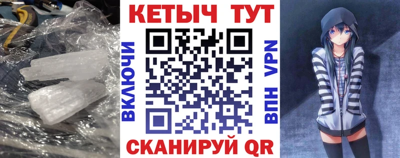 Купить где  Орёл  Кетамин VHQ 
