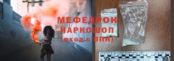 марки nbome Богородицк
