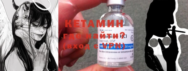 марки nbome Богородицк