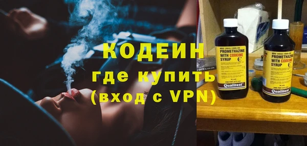 кокаин премиум Сатка