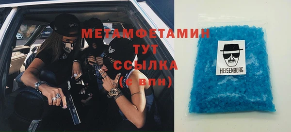 марки nbome Богородицк