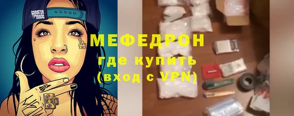 кокаин премиум Сатка