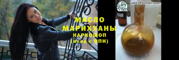 герыч Богородск
