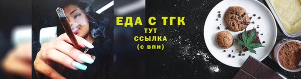 марки nbome Богородицк