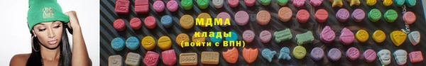 герыч Богородск