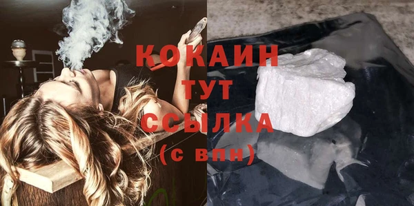 герыч Сафоново