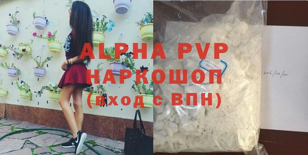 марки nbome Богородицк