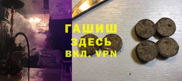 герыч Богородск