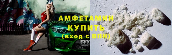 марки nbome Богородицк
