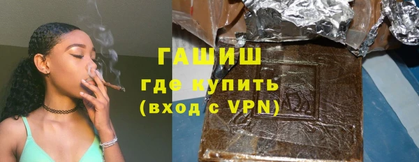 герыч Богородск