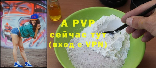 герыч Сафоново