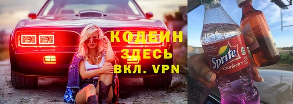марки nbome Богородицк
