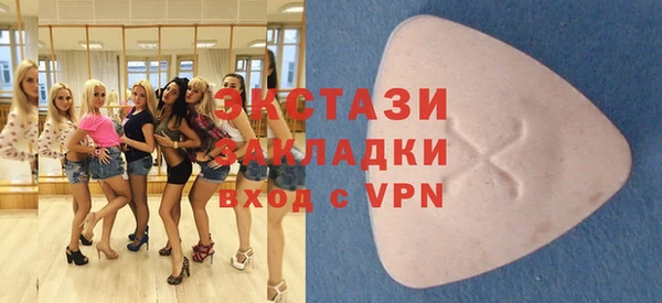 кокаин премиум Сатка