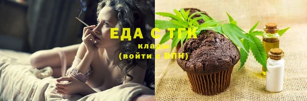 герыч Сафоново