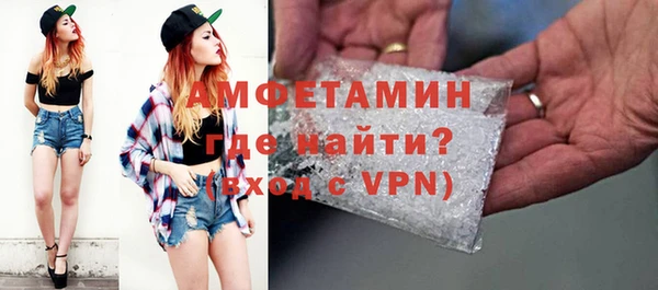 кокаин премиум Сатка