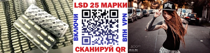 LSD-25 экстази ecstasy Купить Орёл