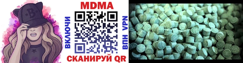 МДМА кристаллы  Купить закладки  Орёл 