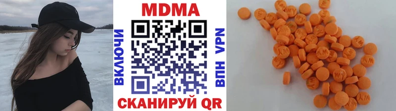 MDMA crystal Орёл