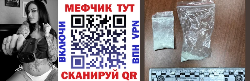 Купить  Орёл  МЯУ-МЯУ мяу мяу 