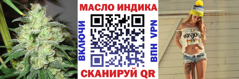 Купить  Орёл  Дистиллят ТГК жижа 