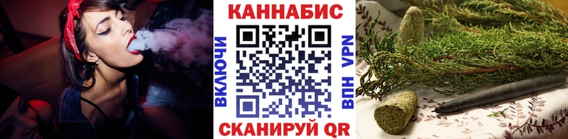 Купить где  Орёл  Канабис планчик 
